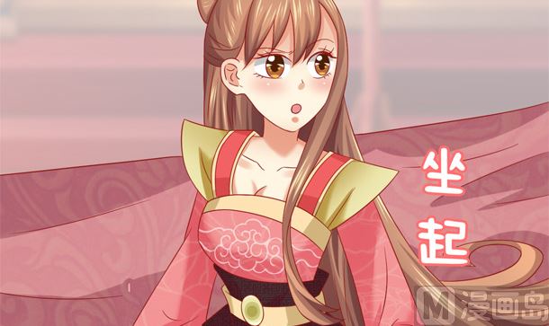 第33话 怀上我的孩子(1/2)-第33话