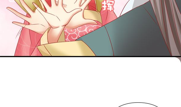 第33话 怀上我的孩子(1/2)-第33话