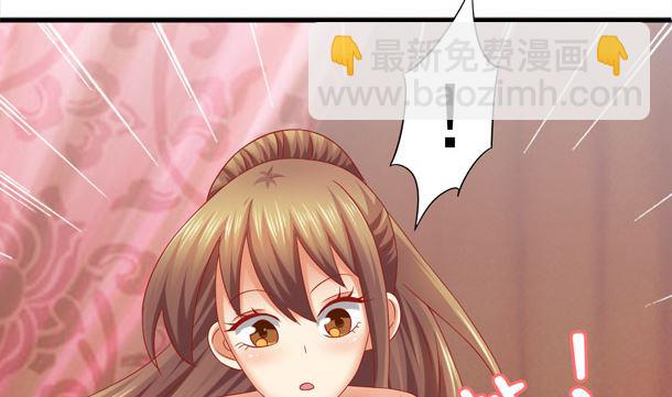 第33话 怀上我的孩子(1/2)-第33话