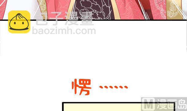 第33话 怀上我的孩子(1/2)-第33话