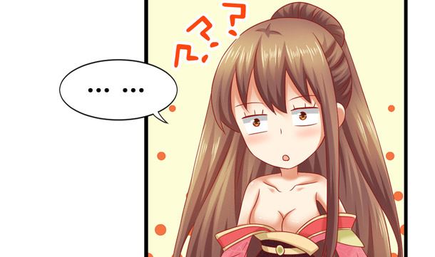 第33话 怀上我的孩子(1/2)-第33话