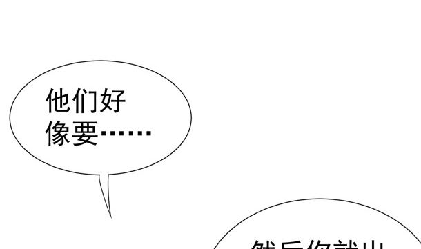 第33话 怀上我的孩子(1/2)-第33话