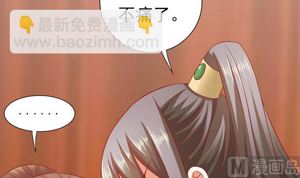 第35话 敌意(1/2)-第35话