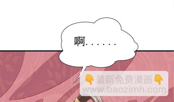 第35话 敌意(1/2)-第35话