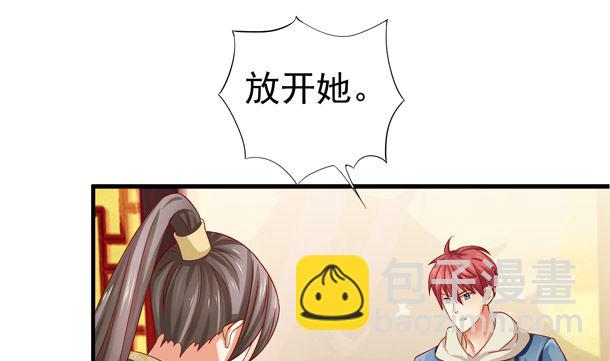 第35话 敌意(1/2)-第35话