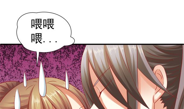 第35话 敌意(1/2)-第35话