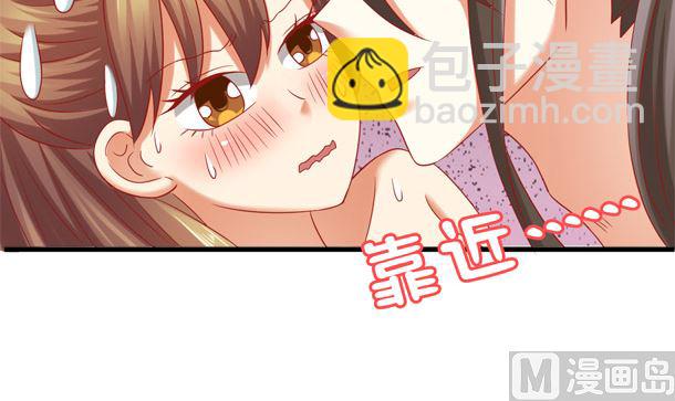 第35话 敌意(1/2)-第35话