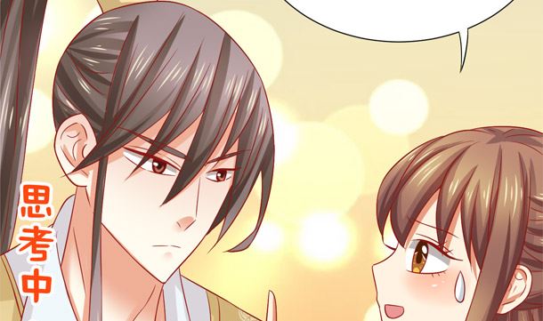 第37话 游行开始(1/2)-第37话