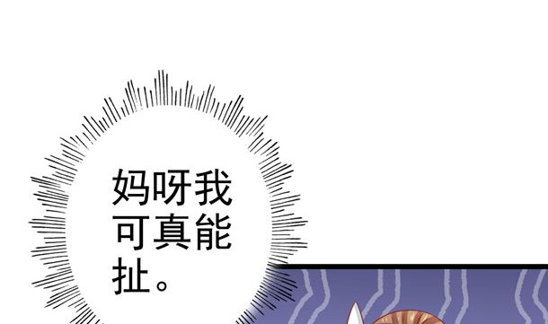 第37话 游行开始(1/2)-第37话