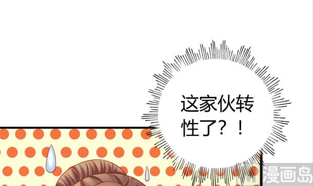 第37话 游行开始(1/2)-第37话