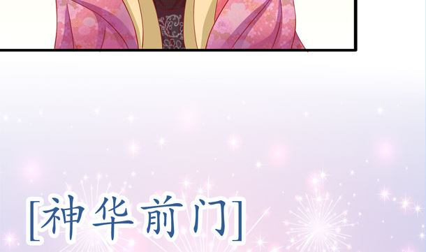 第37话 游行开始(1/2)-第37话