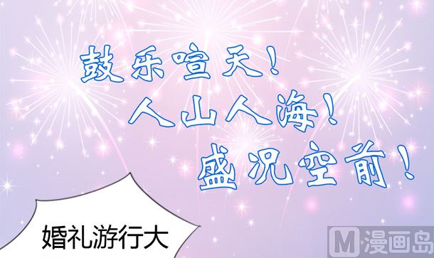 第37话 游行开始(1/2)-第37话