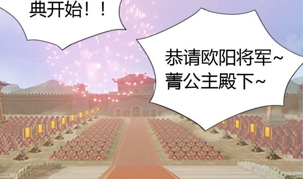 第37话 游行开始(1/2)-第37话