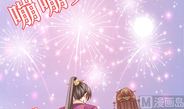 第37话 游行开始(1/2)-第37话