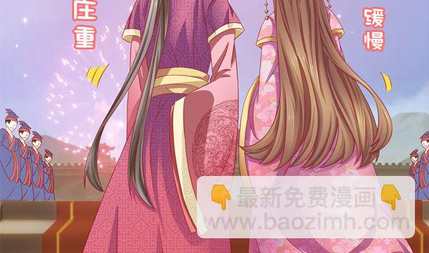 第37话 游行开始(1/2)-第37话