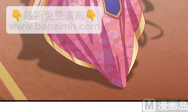 第37话 游行开始(1/2)-第37话