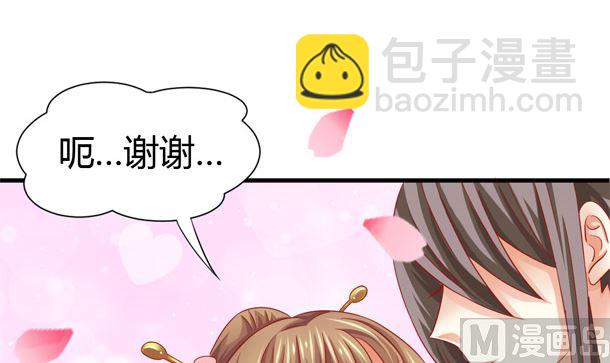 第37话 游行开始(1/2)-第37话