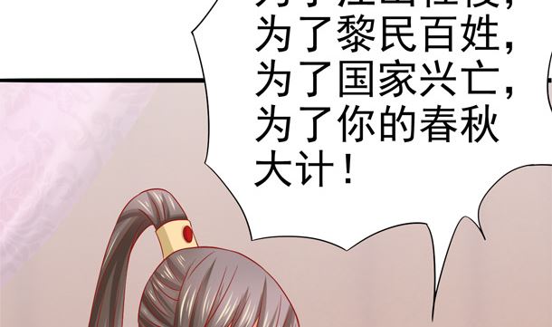 第37话 游行开始(1/2)-第37话