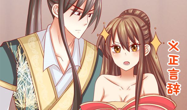 第37话 游行开始(1/2)-第37话