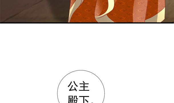 第39话 小埋怨(1/2)-第39话