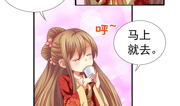 第39话 小埋怨(1/2)-第39话