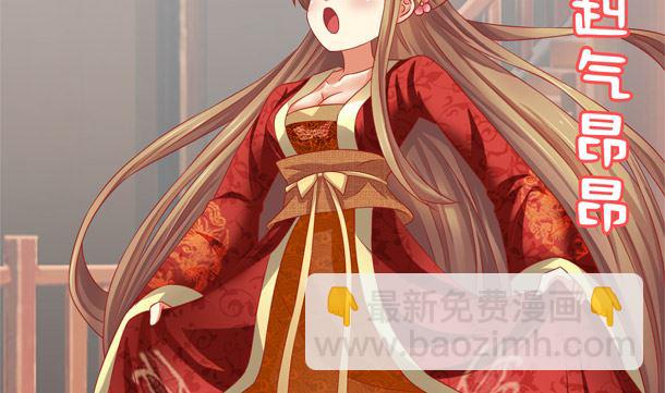 第39话 小埋怨(1/2)-第39话