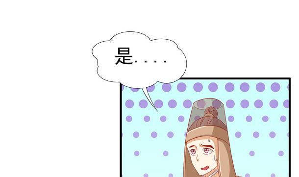 第39话 小埋怨(1/2)-第39话