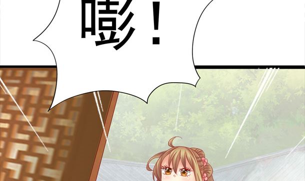 第39话 小埋怨(1/2)-第39话