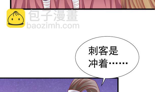 第39话 小埋怨(1/2)-第39话