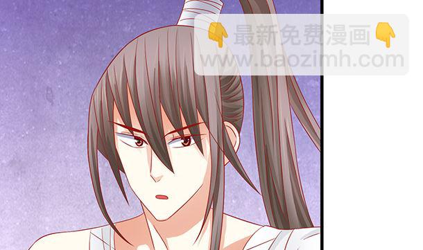 第39话 小埋怨(1/2)-第39话