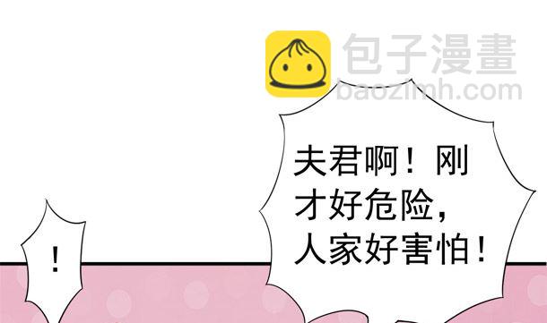 第39话 小埋怨(1/2)-第39话