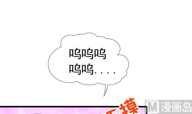 第39话 小埋怨(1/2)-第39话