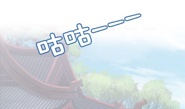 第39话 小埋怨(1/2)-第39话