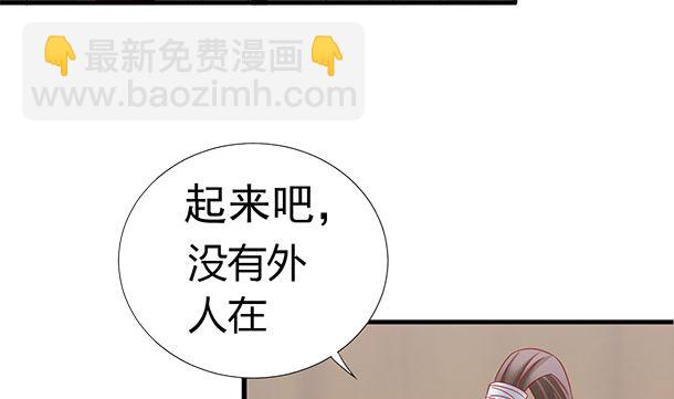 第39话 小埋怨(1/2)-第39话