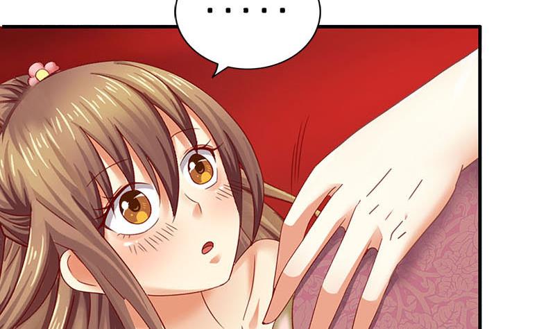 第5话 守身如玉(1/2)-第5话