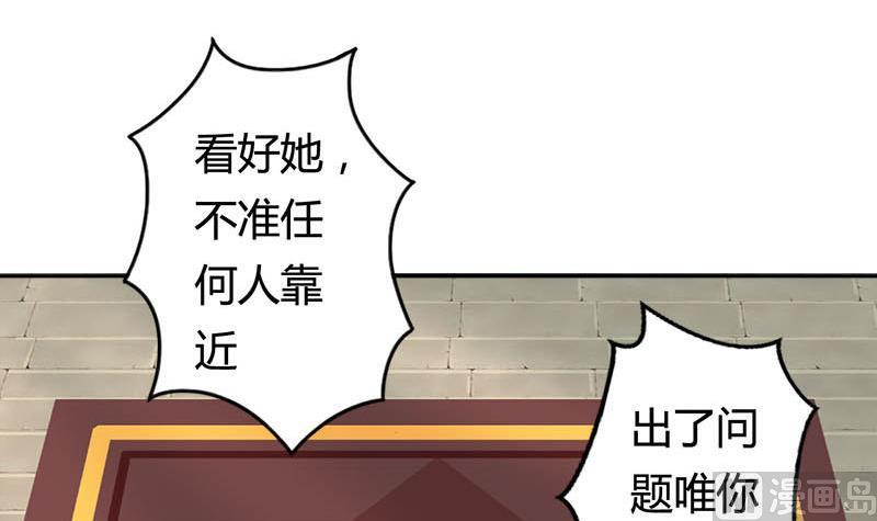 第5话 守身如玉(1/2)-第5话