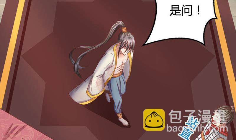 第5话 守身如玉(1/2)-第5话