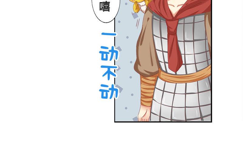 第5话 守身如玉(1/2)-第5话