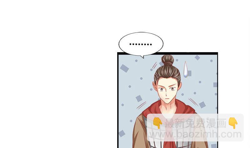 第5话 守身如玉(1/2)-第5话