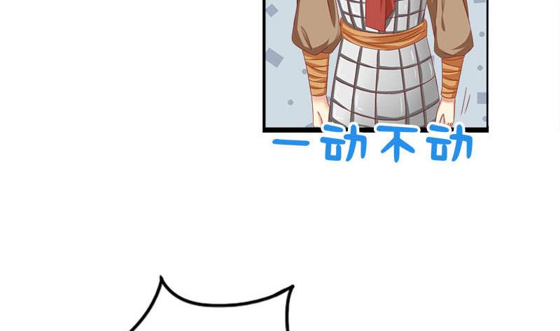 第5话 守身如玉(1/2)-第5话