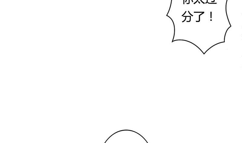 第5话 守身如玉(1/2)-第5话