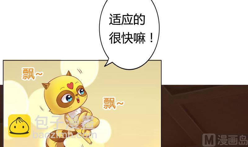 第5话 守身如玉(1/2)-第5话