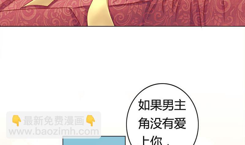 第5话 守身如玉(1/2)-第5话