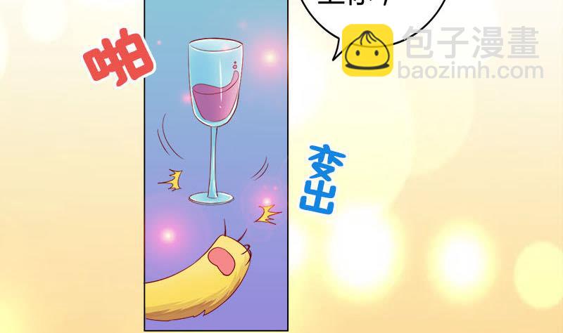 第5话 守身如玉(1/2)-第5话