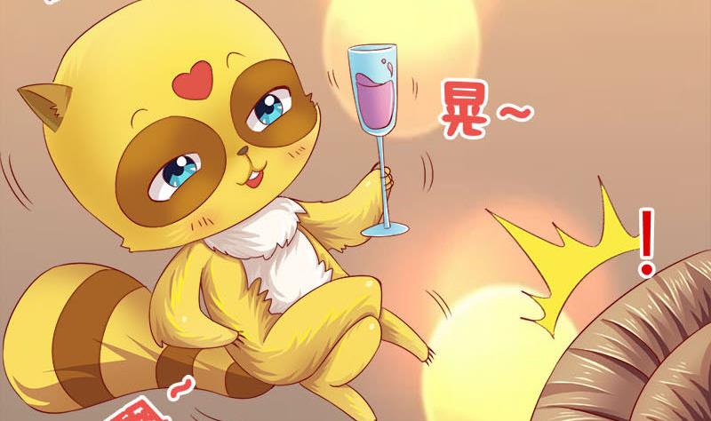 第5话 守身如玉(1/2)-第5话