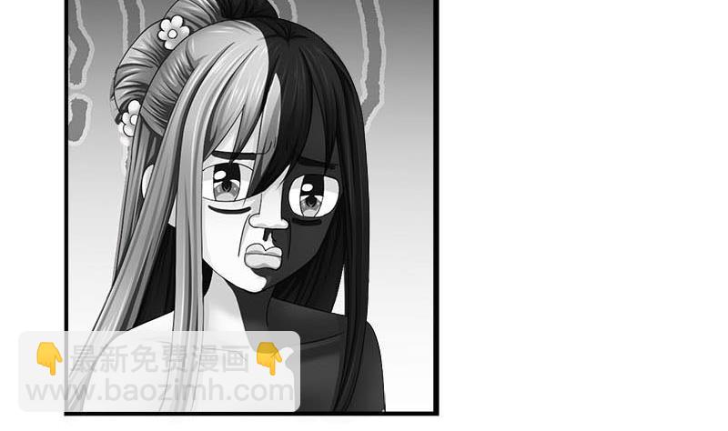 第5话 守身如玉(1/2)-第5话