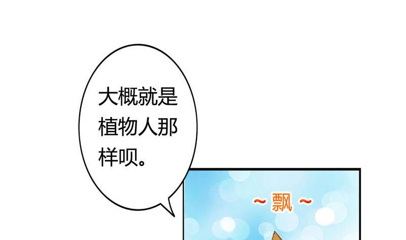 第5话 守身如玉(1/2)-第5话