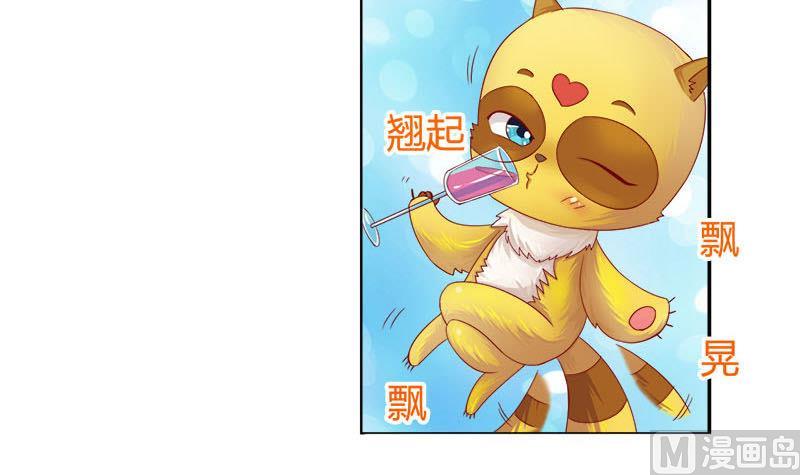 第5话 守身如玉(1/2)-第5话