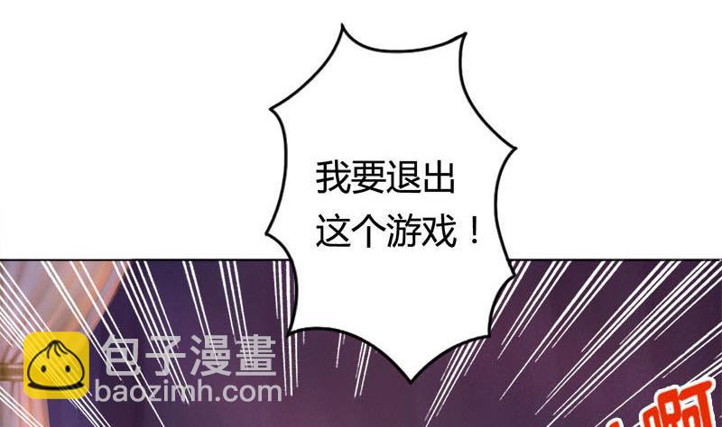 第5话 守身如玉(1/2)-第5话