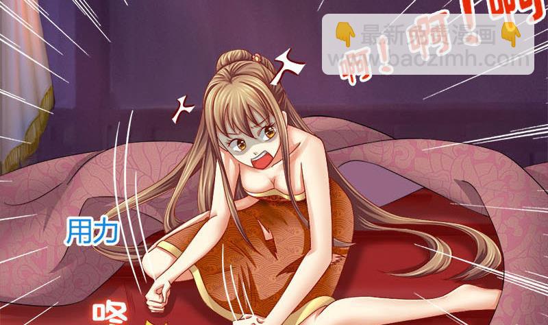 第5话 守身如玉(1/2)-第5话